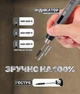 Аккумуляторный паяльник с регулировкой температуры пайки (портативный электрический набор для пайки) 1 насадка - изображение 3
