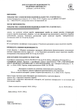 Салфетка гемостатическая BLOOD SAVER (10х10 см) розовая - изображение 6