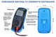 Мультиметр HoldPeak HP-41A цифровой (TrueRMS 2000 отсчетов 600В 10А AC/DC 20МОм NCV) - изображение 7