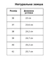 Туфли женские Hengji 560-4 замшевые лоферы 38 шоколад - изображение 7