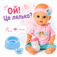 Пупс інтерактивний Star Toys 33см п'є з пляшечки і ходить на горщик, знімний одяг та аксесуари 59016B-1 - зображення 1