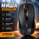 Ігрова миша A4Tech X7 F5 USB чорна дротова геймерська мишка - зображення 1