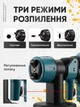 Краскопульт аккумуляторный электрический краскопульты распылитель фабри краскопульт краскораспылитель ручной - изображение 3