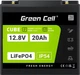Аккумуляторная батарея Green Cell LiFePO4 12.8V 20Ah (LFPGC12V20AH) - изображение 1