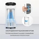 УЦЕНКА!!! Охладитель воздуха Klarstein IceWind Plus Smart 4-in-1 (10033433) - изображение 3