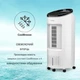 УЦЕНКА!!! Охладитель воздуха Klarstein IceWind Plus Smart 4-in-1 (10033433) - изображение 8