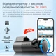 Відеореєстратор DDPai Mini PRO 2K Wi-Fi (DR1103-02) + 64GB Class 10 Micro SD Card - зображення 2