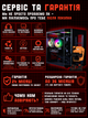 Игровой ПК Pharaon (RTX 5060 8GB / Ryzen 5 7500F / 32GB DDR5 / SSD 512GB) - изображение 8