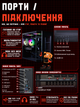 Игровой ПК Pharaon (RTX 5060 8GB / Ryzen 5 7500F / 32GB DDR5 / SSD 512GB) - изображение 10