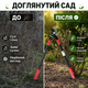 Сучкорез AgroStar мод.097 диаметр реза 50 мм для веток сталь SK5 тефлоновое лезвие садовые ножницы 68 см - изображение 4