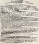 Упаковка Пюре Hamanek из яблок и манго 100 г х 8 шт (8595139797256) - изображение 3