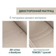 Коляска 2 в 1 Chicco Bellagio Primo Como Lake, цвет бежевый (87240.06.01) - изображение 4
