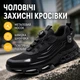 Мужские защитные кроссовки с металлическим носком и быстрой шнуровкой, воздушная подошва, черные, размер 41 - изображение 1
