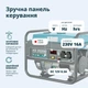Генератор газобензиновий Könner&Söhnen KS 3000G - зображення 7