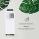 Кондиционер мобильный Klarstein Pure Blizzard Air Conditioner (10028187) - изображение 4