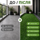 Искусственная трава AgroStar высота 8мм 2х25м для балкона террасы декоративный газон полипропилен UV защита - изображение 3