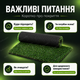 Искусственная трава AgroStar высота 8мм 2х25м для балкона террасы декоративный газон полипропилен UV защита - изображение 4
