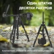 Штатив-журавель горизонтальний + вертикальний Andoer TR-08h, розкладний трипод для камери та смартфона, 158 см, Чорний (1373) - зображення 5
