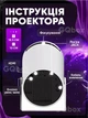 Портитивний міні смарт проектор Smart Projector Ultra HD до 130 дюймів, HDMI-сумісний, повна підтримка Android та iOS, Bluetooth 5.0, Wi-Fi, мультимедійний домашній кінотеатр 300 ANSI люмен - зображення 9
