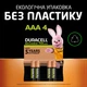 Акумулятори Duracell Rechargeable AAА 750 mAh, 4 шт. (6832571) - изображение 8