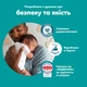 Подгузники Pampers Active Baby Pants Розмір 5 (11-17 кг) 136 шт (8006530305679) Pampers 8006530305679 1054572 - изображение 10