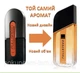 AVON Туалетна вода Full Speed. Змінний блок 100мл - изображение 3