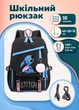 Шкільний портфель для підлітка зі Стічем чорний рюкзак місткий з USB-роз'ємом 45х30х15 см (S1A60211LN) - зображення 2