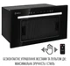 Витяжка Perfelli LIANA 5 NW NERO SILENZIO - изображение 4