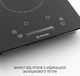 Варильна поверхня Minola MHS 3071 TBL - изображение 5