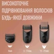Триммер Gillette King C. Beard Trimmer Для бороды (7702018575183) - изображение 2