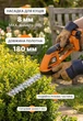 Аккумуляторные кусторез-ножницы Tex.AC TAOE-HT180 - изображение 8