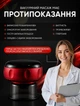 Вакуумный антицеллюлитный массажер для тела с подогревом Intelligent Breathing Cupping Massage Instrument - изображение 4