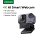 Веб-камера UGREEN CM930 AI-powered 4K, автоматическое кадрирование, микрофон с шумоподавлением, фазовая автофокусировка (PDAF), управление жестами для стриминга Black (75726A) - изображение 5