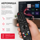 Пульт Magic Remote AN-MR20GA (AKB75855501) для телевизоров LG Smart TV с указкой (аэромышью) и голосовым поиском - изображение 2