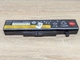 Б/В Акумуляторна батарея Lenovo 45N1052(45N1053) - зображення 1
