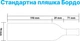 Винотека Philco PW12KF - зображення 3