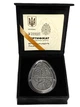 Монета серебряная НБУ "Пасхальная радость. Писанка" 10 грн 2026 - изображение 2