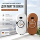 Робот для мойки окон Zepline ZP-00375 автоматический мойщик стекла с распылением воды пультом ДУ и резервным аккумулятором 90 Вт Оранжевый - изображение 11