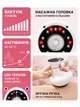 Антицеллюлитный LPG-массажер для тела с инфракрасным подогревом, аккумуляторный. - изображение 3