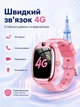 Детские смарт часы LEXEGO 4G с GPS-трекером видеозвонками камерой SOS голосовым чатом геозоной Wi-Fi LBS Nano-SIM прослушиванием, умные часы экран 1.69", аккумулятор 600 мА·ч, 2 ремешка K88SW-PK - изображение 2