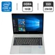 Ультрабук HP EliteBook 840 G5 / 14" (1920x1080) IPS / Intel Core i7-7500U (2 (4) ядра по 2.7 - 3.5 GHz) / 16 GB DDR4 / 256 GB SSD / Intel HD Graphics 620 / WebCam / Windows 10 Pro б/у - изображение 1