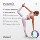 Колесо для йоги EasyFit TPE 33 см фиолетово-бирюзовое (кольцо для йоги, йога колесо для спины) - изображение 2