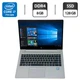 Ультрабук Б-класс HP EliteBook 840 G5 / 14" (1920x1080) IPS / Intel Core i7-7500U (2 (4) ядра по 2.7 - 3.5 GHz) / 8 GB DDR4 / 128 GB SSD / Intel HD Graphics 620 / Windows 10 Pro б/у - изображение 1