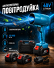 Садовая аккумуляторная воздуходувка-пылесос для уборки листьев и пыли с двумя литий-ионными аккумуляторами 48 В турборежим кейс - изображение 1