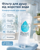 Душевой фильтр для жесткой воды – компактный фильтр-очиститель на душ для более мягкого ухода за кожей и волосами - изображение 2