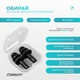 М'які силіконові беруші EasyFit багаторазові чорні - изображение 3