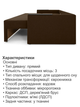Диван Арні 220 × 98 см, коричневим - зображення 3