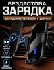 Держатель для телефона SD-11 66 W в автомобиль магнитный для android и iPhone смартфона с беспроводной зарядкой IL-434 - изображение 2