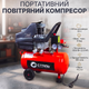 Компресор Сталь КСТ-24 - зображення 1