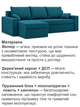 Диван угловой Зеус 235×140 см велюр бирюзовый - изображение 4